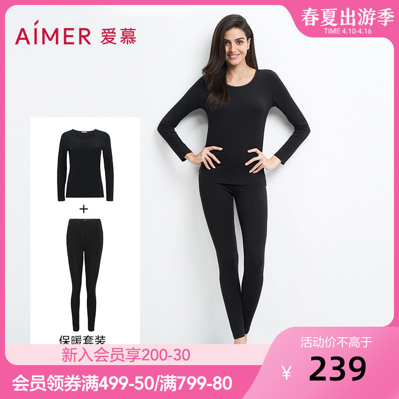 aimer loves warm underwear female dirty low - collar autumn pants suit skin bottom AM741381