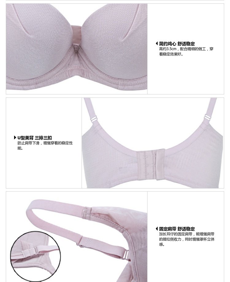 Ai Mu 3/4 Cup Sexy Glossy No Trace Gathering Bra điều chỉnh Đồ lót nữ mỏng Bra1111 áo độn ngực