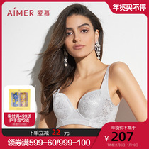 AM11571 Aimer underwear womens big breasts show small back widened to close the pair of breasts beautiful back big cup bra AM11571