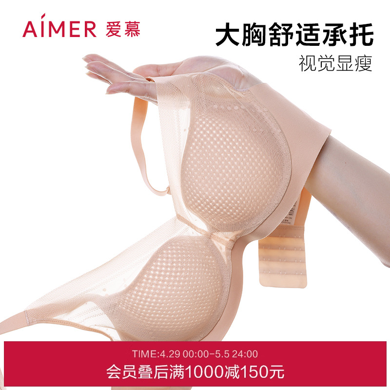 ラブサマー下着レディース春夏ソフトスチールリングハニカム薄型カップ大胸小中厚型カップ小胸ギャザーブラジャー