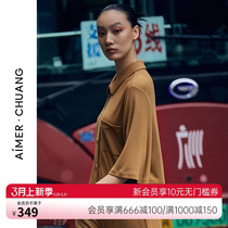 Adore-CHUANG Islands Series Modale cardigans with short bluses CA810183