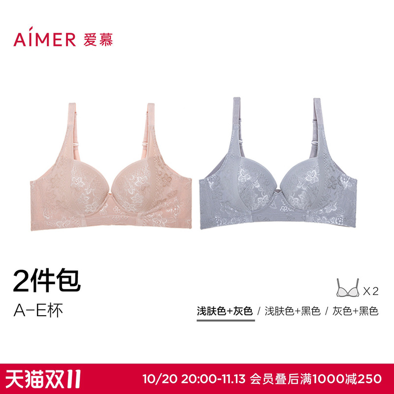 【2-Piece Pack】Aimer Lingerie for Women with Large Busts, Minimizing Effect, Widened Back, Side Breast Support, Large Cup, Push-Up Bra