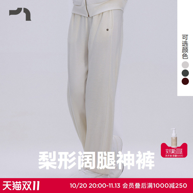 Aimer Move/Aimer Sports Rhythm Journey Women's Wool Knit Wide-Leg Pants Mobm0018 Aimer Move/Aimer Sports Rhythm Journey Women's Wool Knit Wide-Leg Pants Mobm0018