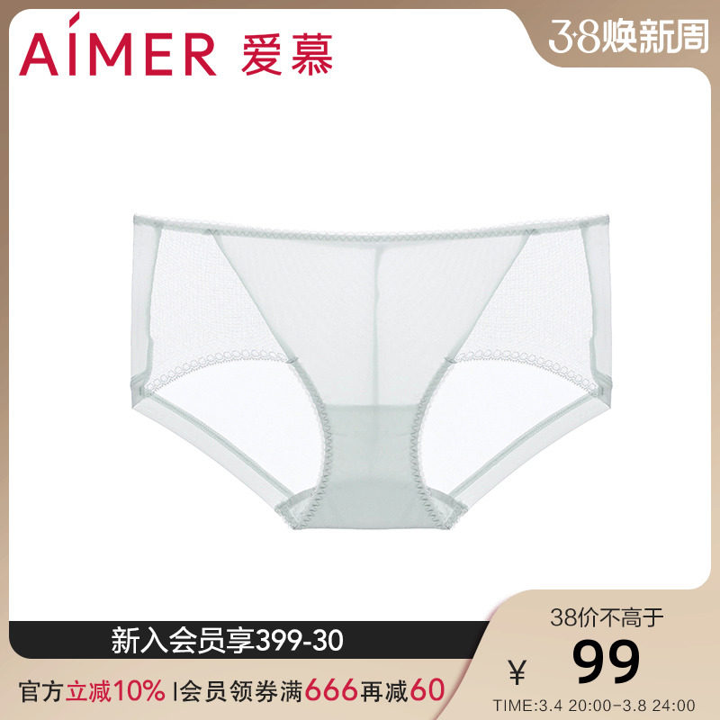 Aim underwear female summer thin air frame elastic close to simple pure color mid - waist pants AM234151