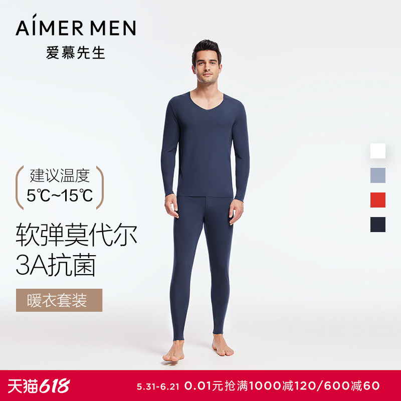 Mr. Aimu Autumn and Winter Thermal Underwear for Men, Modal Thin 3A Antibacterial Red Underwear Set for the Year of Birth Mr. Aimu Autumn and Winter Thermal Underwear for Men, Modal Thin 3A Antibacterial Red Underwear Set for the Year of Birth