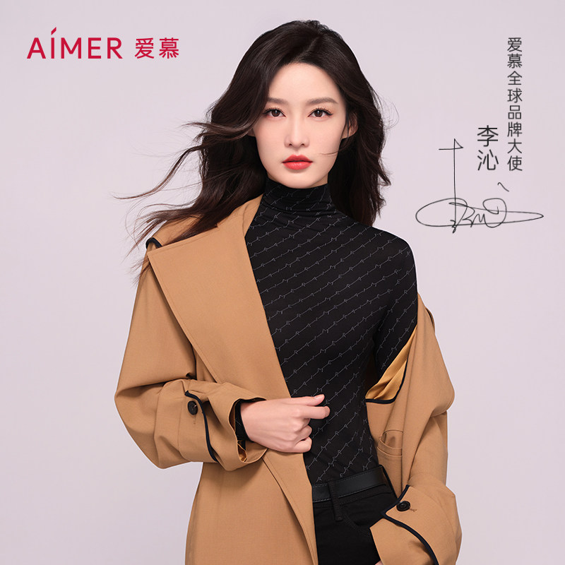 (Li Qintong) AIMER Milk-based amino acid moisturizing and heating antibacterial beating bottom AM726922