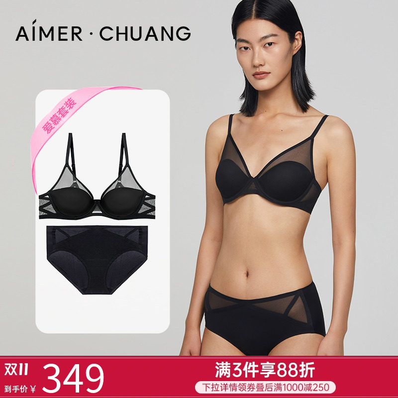 Aimo·CHUANG Geometric Underwear Women's Soft Steel Support Thin Molded Cup Large Cup Big Breast Revealing Small Bra Panty Set
