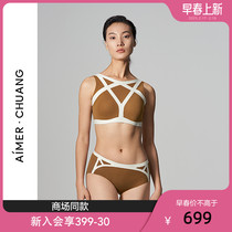 Adore-CHUANG lingerie female projection 2 Series V collar No-to-conceit Conseclutive inserts Cup Vest Bra CA170472