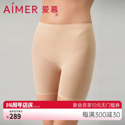 Aimu Linglong underwear women's cotton bottom crotch mid-waist short leg plastic pants safety pants leggings AM339481