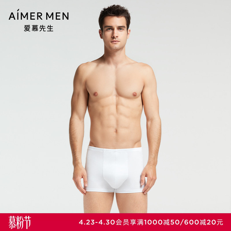 Mr. Aimu's Smart Cotton 100% Cotton Men's Underwear Elastic Waistband Mid-Rise Boxer Briefs Ns23C411