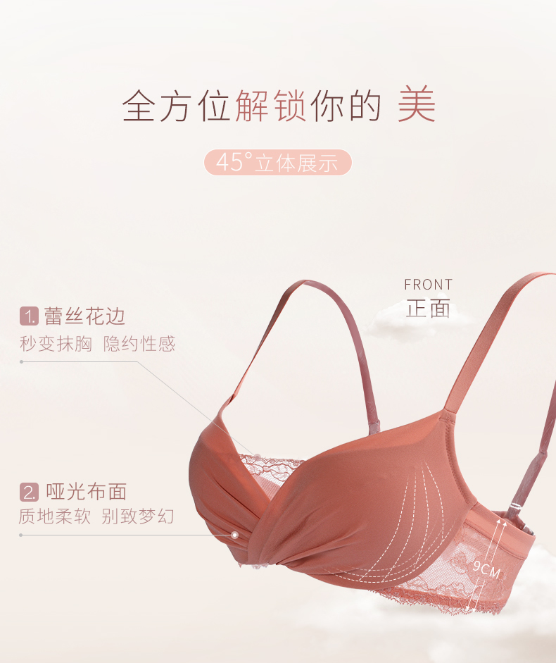 Aimer 爱慕 裸感3/4中厚模杯黑科技文胸 图5