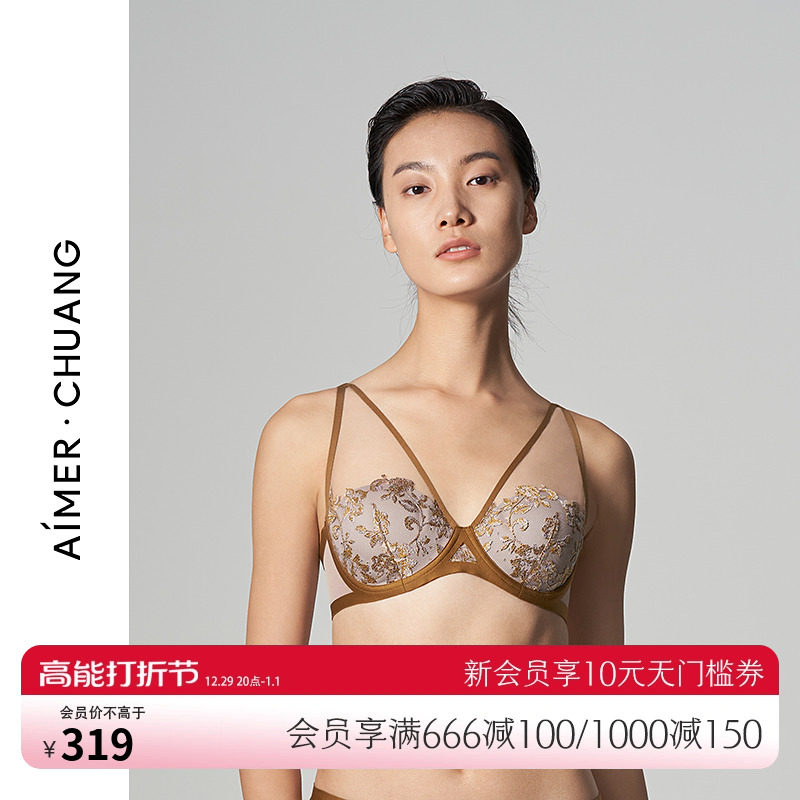 (Dongli Clothing) Aimong-CHUANG lingerie women's painted 4 4 thin mold cups bra CA130432-Taobao