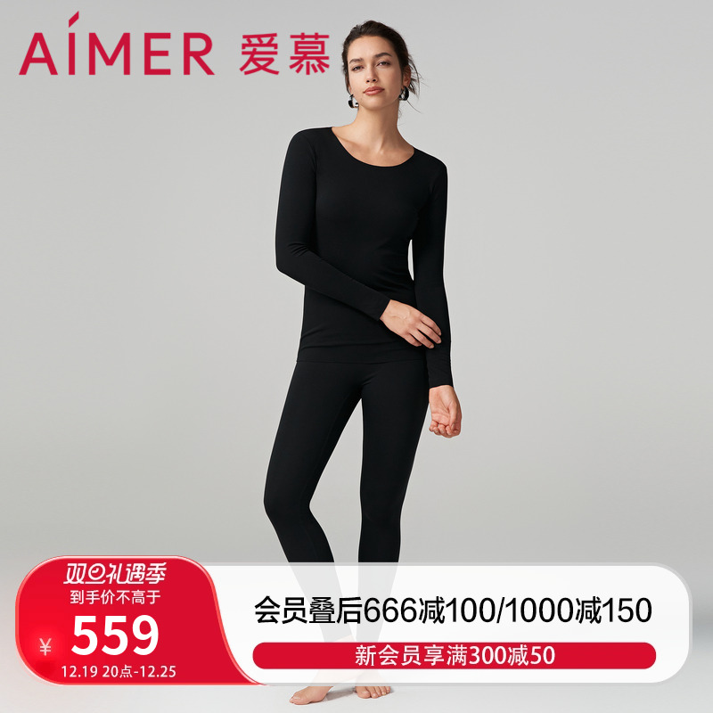 Aimong Aging Warm Underwear female red products Antistatic and anti-oxidative round collar small high collar blouses trousers-Taobao