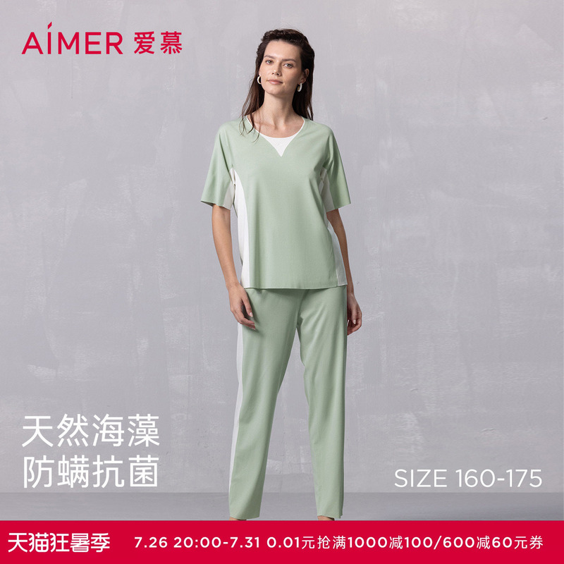 [Seaweed Sleepwear] Aimu Women's Pajamas Antibacterial Anti-Mite Short-Sleeve Long Pants Two-Piece Homewear Set/Sleep Dress