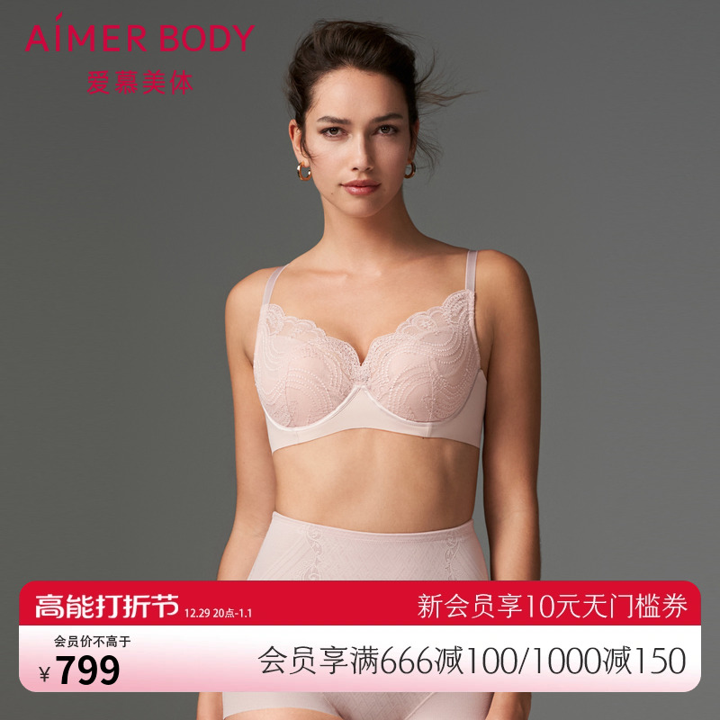 Love Mousse Body Underwear Female Jane Plastic Sexy Lace Soft Steel Ring Thin Padded Large Breasted Bra AD130381-Taobao