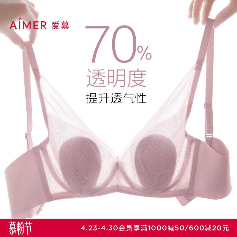 【ペタルランジェリー】エイマー レディース 軽量、通気性、隠し穴あきブラ（バストが大きい方向け）、セクシーレースブラ