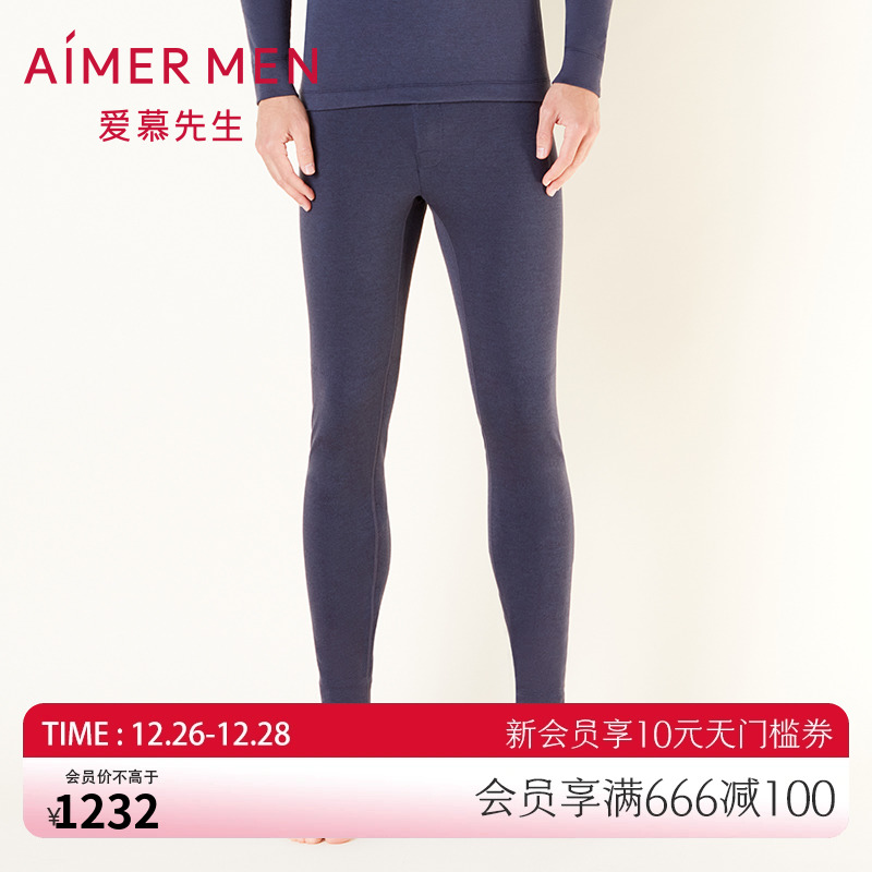 Mr. Aimu Warm Men Warm Men's Warm Clothes WARM CLOTHING Skin Warm Suede 2 0 Series With Mountain Cashmere Warm Long Pants NS73F062-Taobao