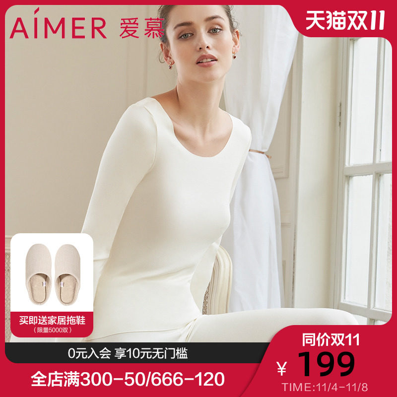 (Milk series) AIMER fever clothes red amino acid moisturizing antibacterial bottoming autumn clothes sanitary pants AM723292
