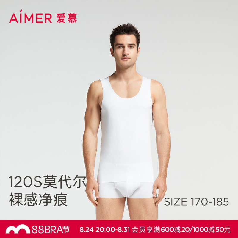 Mr. Aimu Men's Modal High Elasticity Comfortable Skin-Friendly Undershirt Tank Top Ns11F61