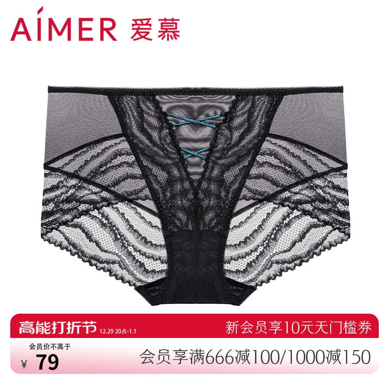 Adore Underwear Female Cotton Bottom Crotch Light Thin Romantic Lace Mid Waist Flat Angle Pants AM238751 -Taobao