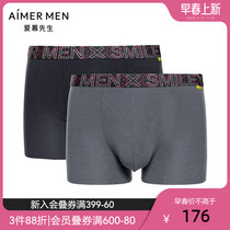 Mr. adore 22SSSMILEY beloved gift box Two packs of waist flat corner briefs NS23F851