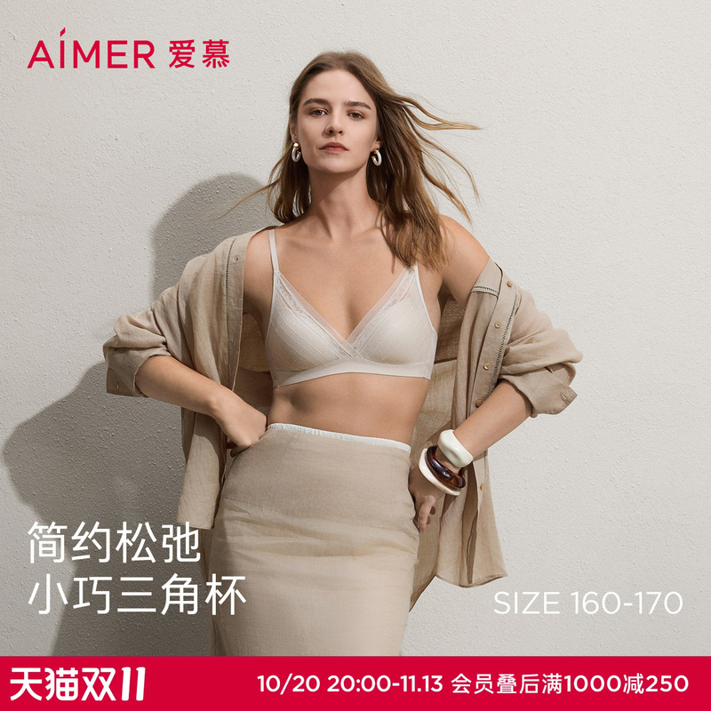 Aimu Spring and Summer Leaf Whispering Wind Underwear Women's 3/4 Wireless Small Triangle Thin Molded Cup Bra Am17C583