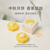 Neugolf fragrance mooncake candle NG60212