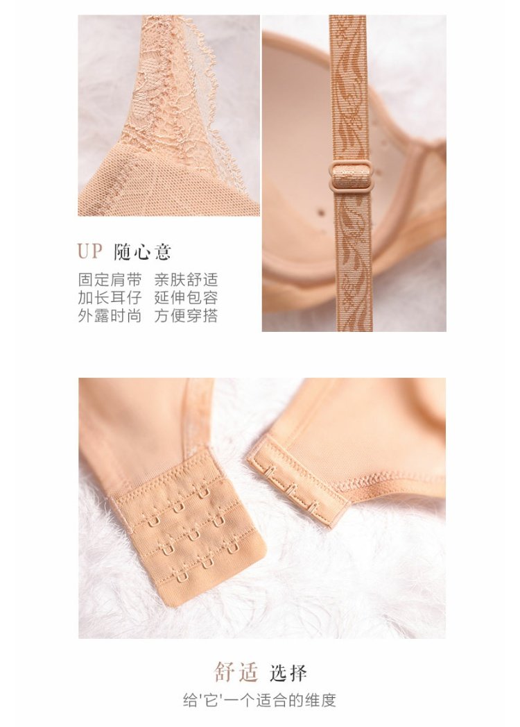 [Cup Cup] Ai Mu cup mỏng tụ tập áo ngực ren gợi cảm vẻ đẹp phía sau mùa thu và mùa đông đồ lót nữ AM11981 quần lót nữ thun lạnh