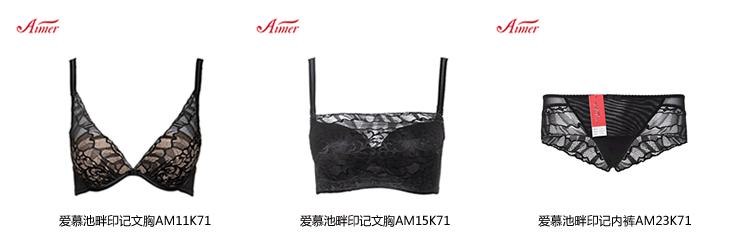 Slip AM23K71 - Ref 667181 Image 6