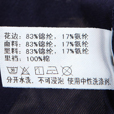 Slip jeunesse AM23X71 - Ref 667215 Image 28