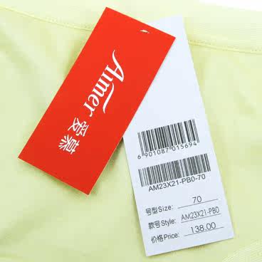 Slip jeunesse AM23X21 - Ref 667167 Image 23