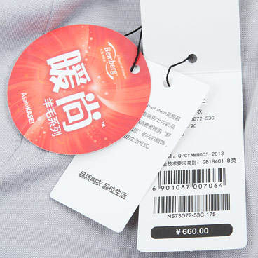 Pantalon collant jeunesse AIMER MEN NS73D72 - Ref 772083 Image 23