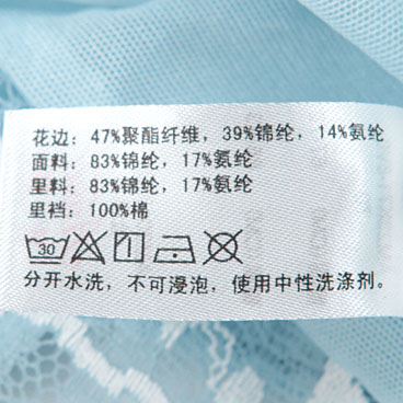 Slip AM23K71 - Ref 667181 Image 31