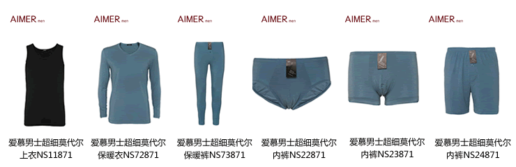 Pantalon collant jeunesse AIMER MEN NS73871 - Ref 749848 Image 6