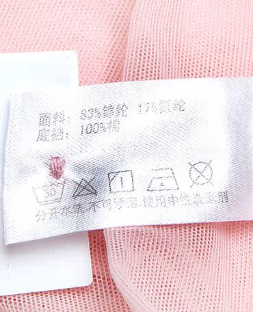 Slip jeunesse AM23LK1 - Ref 667223 Image 39