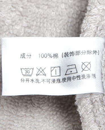 Peignoir jeunesse AH21561 - Ref 589480 Image 22