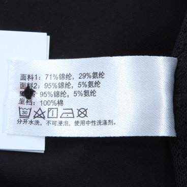 Slip jeunesse AM22100 - Ref 667178 Image 61