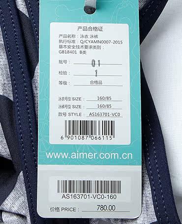 Maillot de bain pour femme - Ref 3030617 Image 21