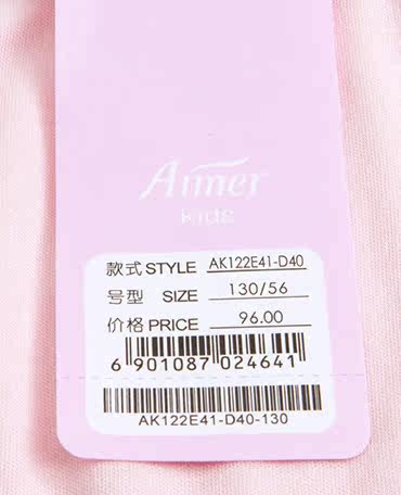 Slip jeune AIMER KIDS AK122E41 - Ref 667129 Image 20