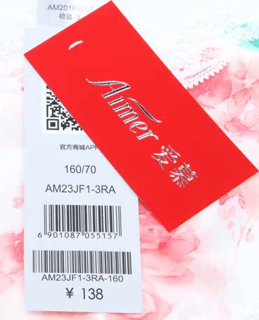 Slip AM23JF1 - Ref 667323 Image 29