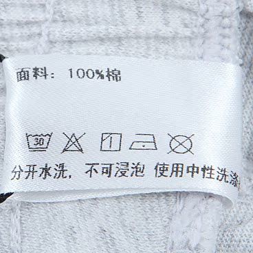 Pantalon pyjama jeunesse AIMER MEN NS42I31 - Ref 743205 Image 21