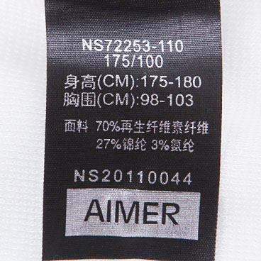 Sous-vêtement chaud jeunesse AIMER MEN NS72253 - Ref 719684 Image 23