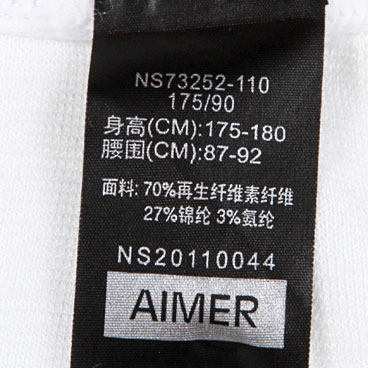 Sous-vêtement thermo AIMER MEN NS73252 - Ref 765359 Image 24