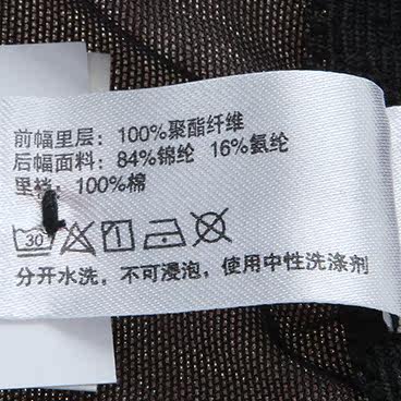 Slip jeunesse AM23GQ1 - Ref 646036 Image 22