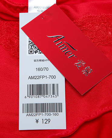 Slip jeunesse AM22FP1 - Ref 667207 Image 22