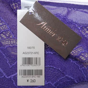 Slip jeunesse AG23721 - Ref 667308 Image 20