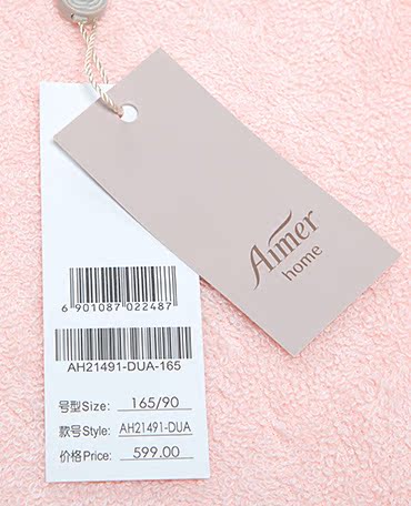 Peignoir jeunesse AH21491 - Ref 592831 Image 31