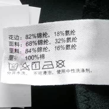 Slip jeunesse AM23FL1 - Ref 667325 Image 22