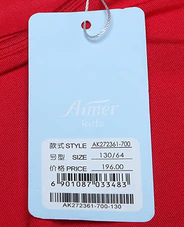 Sous-vêtement chaud AIMER KIDS AK272361 - Ref 724359 Image 21