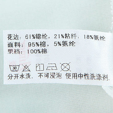 Slip jeunesse AM22CN1 - Ref 667188 Image 18